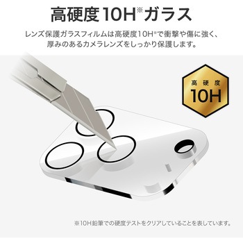 iPhone 17 Pro レンズ保護ガラスフィルム「GLASS PREMIUM FILM」全面保護 ゴリラガラス 超高透過 約98% - LEPLUS NEXT
