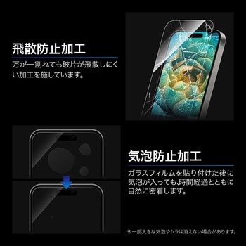 iPhone 17 Pro/iPhone 17/iPhone 16 Proガラスフィルム「GLASS PREMIUM FILM Lite」 高透過 約92% ブルーライトカット LEPLUS NEXT
