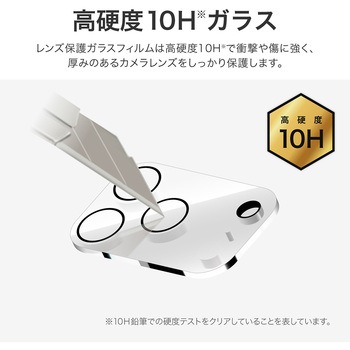 iPhone 17 Pro レンズ保護ガラスフィルム「GLASS PREMIUM FILM」全面保護 新世代ガラス 高透過 約95% LEPLUS NEXT