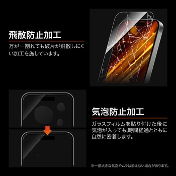 iPhone 17/iPhone 17 Pro/iPhone 16 Pro ガラスフィルム「GLASS PREMIUM FILM Lite」ゴリラガラス 超透明 LEPLUS NEXT