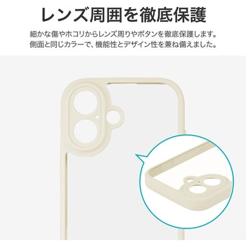 iPhone 17 耐衝撃ハイブリッドケース 「Velta」 TPU ボタンやカメラレンズ周りを徹底保護 背面クリア仕様 ストラップホール付 LEPLUS NEXT