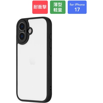 iPhone 17 耐衝撃ハイブリッドケース 「Velta」 TPU ボタンやカメラレンズ周りを徹底保護 背面クリア仕様 ストラップホール付 LEPLUS NEXT