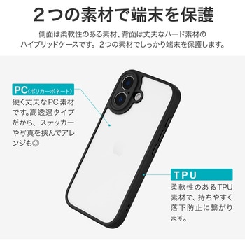 iPhone 17 耐衝撃ハイブリッドケース 「Velta」 TPU ボタンやカメラレンズ周りを徹底保護 背面クリア仕様 ストラップホール付 LEPLUS NEXT