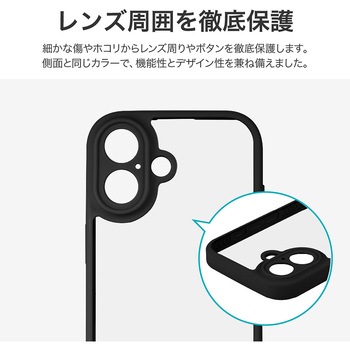 iPhone 17 耐衝撃ハイブリッドケース 「Velta」 TPU ボタンやカメラレンズ周りを徹底保護 背面クリア仕様 ストラップホール付 LEPLUS NEXT