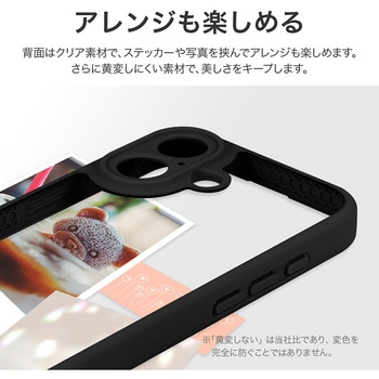 iPhone 17 耐衝撃ハイブリッドケース 「Velta」 TPU ボタンやカメラレンズ周りを徹底保護 背面クリア仕様 ストラップホール付 LEPLUS NEXT