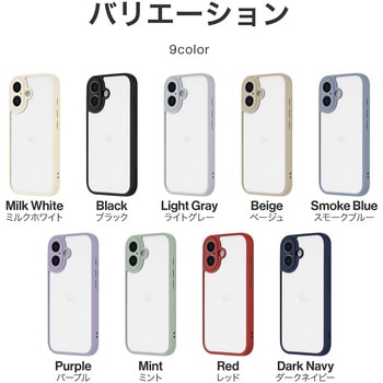 iPhone 17 耐衝撃ハイブリッドケース 「Velta」 TPU ボタンやカメラレンズ周りを徹底保護 背面クリア仕様 ストラップホール付 LEPLUS NEXT