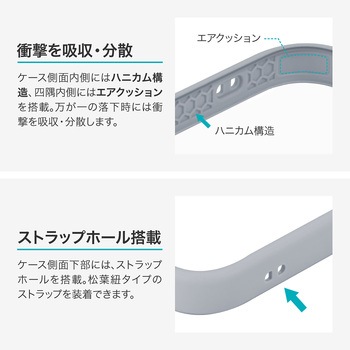 iPhone 17 耐衝撃ハイブリッドケース 「Velta」 TPU ボタンやカメラレンズ周りを徹底保護 背面クリア仕様 ストラップホール付 LEPLUS NEXT