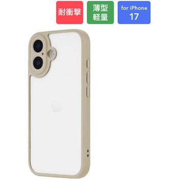 iPhone 17 耐衝撃ハイブリッドケース 「Velta」 TPU ボタンやカメラレンズ周りを徹底保護 背面クリア仕様 ストラップホール付 LEPLUS NEXT