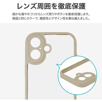 iPhone 17 耐衝撃ハイブリッドケース 「Velta」 TPU ボタンやカメラレンズ周りを徹底保護 背面クリア仕様 ストラップホール付 LEPLUS NEXT