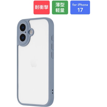 iPhone 17 耐衝撃ハイブリッドケース 「Velta」 TPU ボタンやカメラレンズ周りを徹底保護 背面クリア仕様 ストラップホール付 LEPLUS NEXT