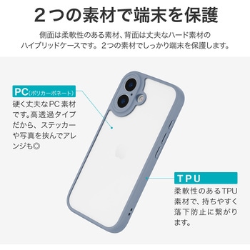 iPhone 17 耐衝撃ハイブリッドケース 「Velta」 TPU ボタンやカメラレンズ周りを徹底保護 背面クリア仕様 ストラップホール付 LEPLUS NEXT