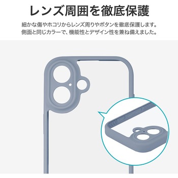 iPhone 17 耐衝撃ハイブリッドケース 「Velta」 TPU ボタンやカメラレンズ周りを徹底保護 背面クリア仕様 ストラップホール付 LEPLUS NEXT