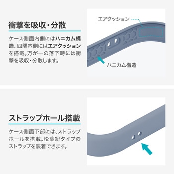 iPhone 17 耐衝撃ハイブリッドケース 「Velta」 TPU ボタンやカメラレンズ周りを徹底保護 背面クリア仕様 ストラップホール付 LEPLUS NEXT