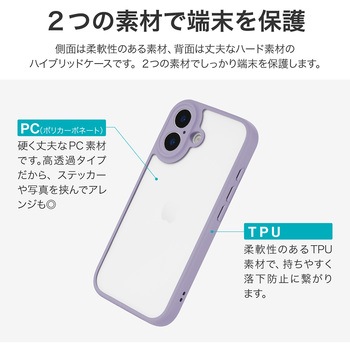 iPhone 17 耐衝撃ハイブリッドケース 「Velta」 TPU ボタンやカメラレンズ周りを徹底保護 背面クリア仕様 ストラップホール付 LEPLUS NEXT