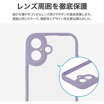 iPhone 17 耐衝撃ハイブリッドケース 「Velta」 TPU ボタンやカメラレンズ周りを徹底保護 背面クリア仕様 ストラップホール付 LEPLUS NEXT