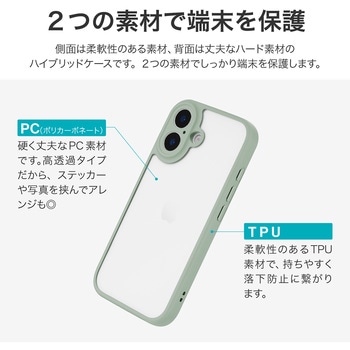 iPhone 17 耐衝撃ハイブリッドケース 「Velta」 TPU ボタンやカメラレンズ周りを徹底保護 背面クリア仕様 ストラップホール付 LEPLUS NEXT