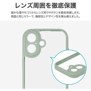 iPhone 17 耐衝撃ハイブリッドケース 「Velta」 TPU ボタンやカメラレンズ周りを徹底保護 背面クリア仕様 ストラップホール付 LEPLUS NEXT