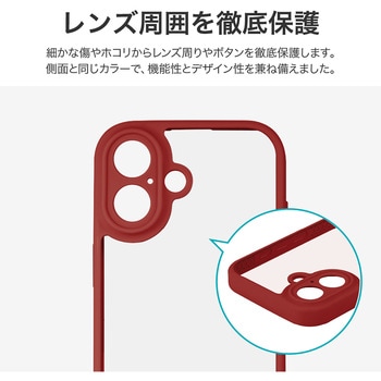 iPhone 17 耐衝撃ハイブリッドケース 「Velta」 TPU ボタンやカメラレンズ周りを徹底保護 背面クリア仕様 ストラップホール付 LEPLUS NEXT