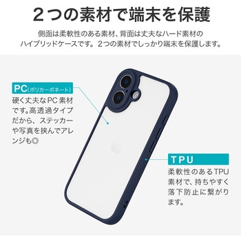 iPhone 17 耐衝撃ハイブリッドケース 「Velta」 TPU ボタンやカメラレンズ周りを徹底保護 背面クリア仕様 ストラップホール付 LEPLUS NEXT