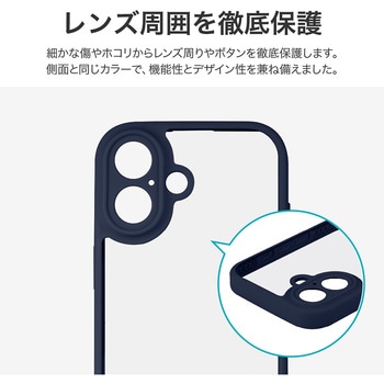 iPhone 17 耐衝撃ハイブリッドケース 「Velta」 TPU ボタンやカメラレンズ周りを徹底保護 背面クリア仕様 ストラップホール付 LEPLUS NEXT