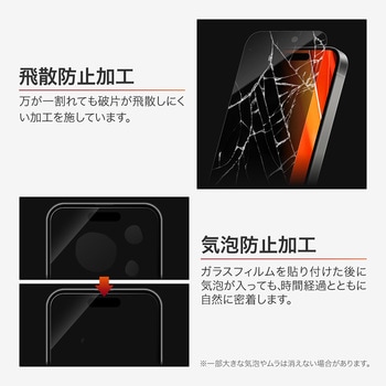iPhone 17 Pro/iPhone 17/iPhone 16 Proガラスフィルム「GLASS PREMIUM FILM」 覗き見防止180° LEPLUS NEXT