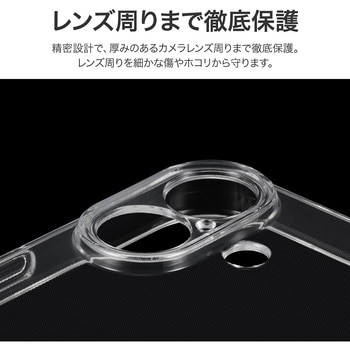 iPhone 17 耐傷・耐衝撃ハイブリッドケース 「UTILO Hybrid 精密設計」 クリア - LEPLUS NEXT