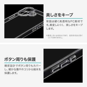 iPhone 17 耐傷・耐衝撃ハイブリッドケース 「UTILO Hybrid 精密設計」 クリア - LEPLUS NEXT