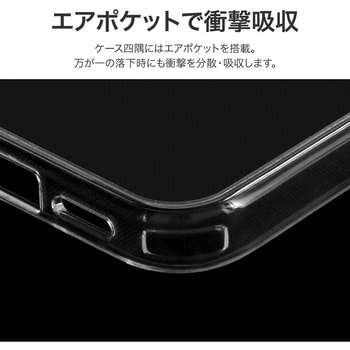 iPhone 17 Pro 耐傷・耐衝撃ハイブリッドケース 「UTILO Hybrid 精密設計」 クリア LEPLUS NEXT