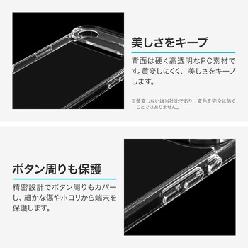 iPhone Air 耐傷・耐衝撃ハイブリッドケース 「UTILO Hybrid 精密設計」 クリア - LEPLUS NEXT