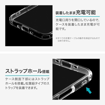 iPhone Air 耐傷・耐衝撃ハイブリッドケース 「UTILO Hybrid 精密設計」 クリア - LEPLUS NEXT