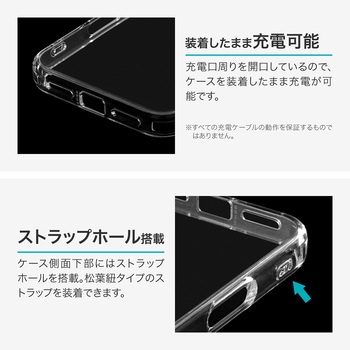 iPhone 17 Pro Max 耐傷・耐衝撃ハイブリッドケース 「UTILO Hybrid 精密設計」 クリア - LEPLUS NEXT
