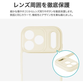 iPhone 17 Pro 耐衝撃ハイブリッドケース 「Velta」 TPU ボタンやカメラレンズ周りを徹底保護 背面クリア ストラップホール付 LEPLUS NEXT