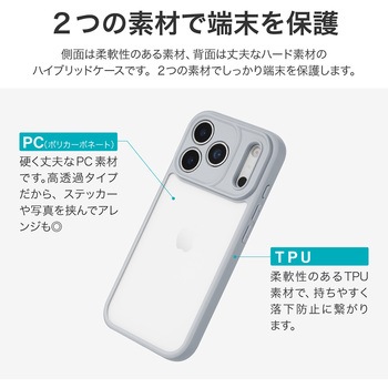 iPhone 17 Pro 耐衝撃ハイブリッドケース 「Velta」 TPU ボタンやカメラレンズ周りを徹底保護 背面クリア ストラップホール付 LEPLUS NEXT