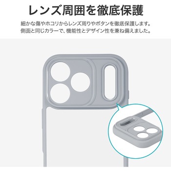 iPhone 17 Pro 耐衝撃ハイブリッドケース 「Velta」 TPU ボタンやカメラレンズ周りを徹底保護 背面クリア ストラップホール付 LEPLUS NEXT