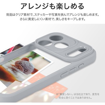 iPhone 17 Pro 耐衝撃ハイブリッドケース 「Velta」 TPU ボタンやカメラレンズ周りを徹底保護 背面クリア ストラップホール付 LEPLUS NEXT