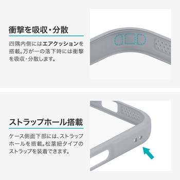 iPhone 17 Pro 耐衝撃ハイブリッドケース 「Velta」 TPU ボタンやカメラレンズ周りを徹底保護 背面クリア ストラップホール付 LEPLUS NEXT