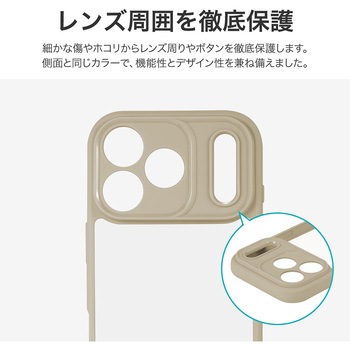 iPhone 17 Pro 耐衝撃ハイブリッドケース 「Velta」 TPU ボタンやカメラレンズ周りを徹底保護 背面クリア ストラップホール付 LEPLUS NEXT