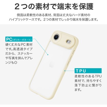 iPhone Air 耐衝撃ハイブリッドケース 「Velta」 TPU 背面クリア ボタンやカメラレンズ周りを徹底保護 ストラップホール搭載 LEPLUS NEXT