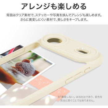 iPhone Air 耐衝撃ハイブリッドケース 「Velta」 TPU 背面クリア ボタンやカメラレンズ周りを徹底保護 ストラップホール搭載 LEPLUS NEXT