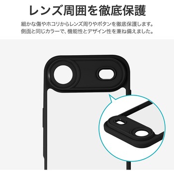 iPhone Air 耐衝撃ハイブリッドケース 「Velta」 TPU 背面クリア ボタンやカメラレンズ周りを徹底保護 ストラップホール搭載 LEPLUS NEXT