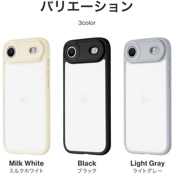 iPhone Air 耐衝撃ハイブリッドケース 「Velta」 TPU 背面クリア ボタンやカメラレンズ周りを徹底保護 ストラップホール搭載 LEPLUS NEXT