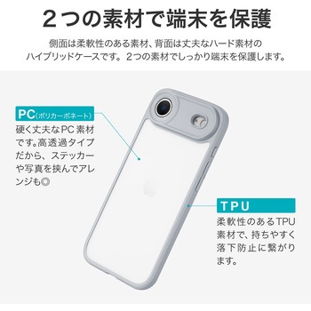 iPhone Air 耐衝撃ハイブリッドケース 「Velta」 TPU 背面クリア ボタンやカメラレンズ周りを徹底保護 ストラップホール搭載 LEPLUS NEXT