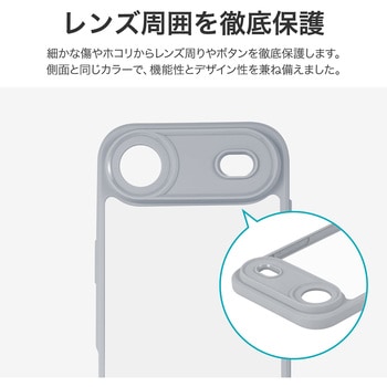 iPhone Air 耐衝撃ハイブリッドケース 「Velta」 TPU 背面クリア ボタンやカメラレンズ周りを徹底保護 ストラップホール搭載 LEPLUS NEXT