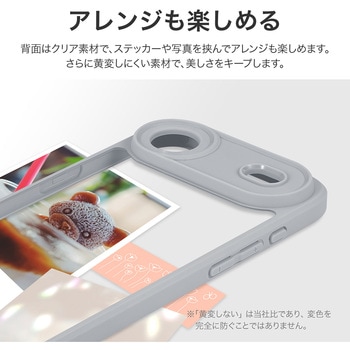 iPhone Air 耐衝撃ハイブリッドケース 「Velta」 TPU 背面クリア ボタンやカメラレンズ周りを徹底保護 ストラップホール搭載 LEPLUS NEXT