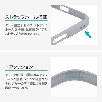 iPhone Air 耐衝撃ハイブリッドケース 「Velta」 TPU 背面クリア ボタンやカメラレンズ周りを徹底保護 ストラップホール搭載 LEPLUS NEXT