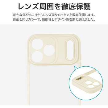 iPhone 17 Pro Max 耐衝撃ハイブリッドケース 「Velta」 TPU ボタンやカメラレンズ周りを徹底保護 背面クリア ストラップホール付 LEPLUS NEXT
