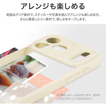 iPhone 17 Pro Max 耐衝撃ハイブリッドケース 「Velta」 TPU ボタンやカメラレンズ周りを徹底保護 背面クリア ストラップホール付 LEPLUS NEXT