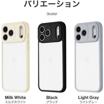 iPhone 17 Pro Max 耐衝撃ハイブリッドケース 「Velta」 TPU ボタンやカメラレンズ周りを徹底保護 背面クリア ストラップホール付 LEPLUS NEXT