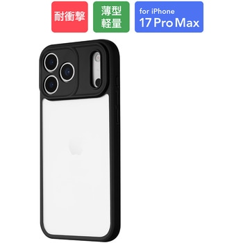 iPhone 17 Pro Max 耐衝撃ハイブリッドケース 「Velta」 TPU ボタンやカメラレンズ周りを徹底保護 背面クリア ストラップホール付 LEPLUS NEXT