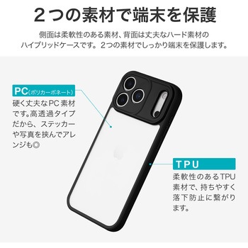 iPhone 17 Pro Max 耐衝撃ハイブリッドケース 「Velta」 TPU ボタンやカメラレンズ周りを徹底保護 背面クリア ストラップホール付 LEPLUS NEXT